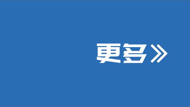 板凳匪徒！奎克利替补出战18投10中得到27分6板4助1断